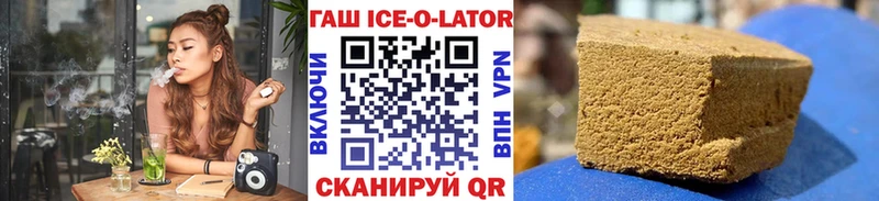 Купить наркотик Шахунья Бутират Меф Каннабис