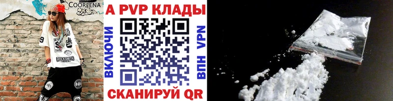 Alpha-PVP VHQ  цены   Шахунья 