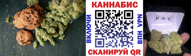 дарк нет состав  Шахунья  Canna-Cookies марихуана  цены  