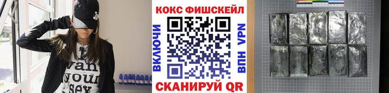 КОКАИН VHQ  Шахунья 