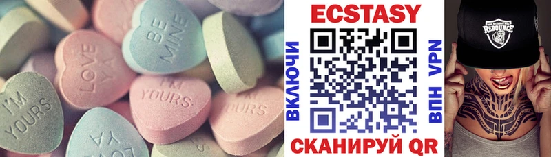 Ecstasy louis Vuitton  где продают наркотики  Шахунья 