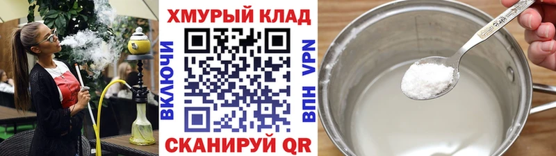 где можно купить наркотик Шахунья ГЕРОИН афганец