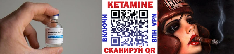 КЕТАМИН VHQ  Шахунья 
