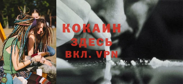 первитин Ладушкин