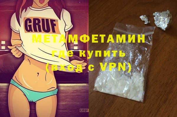 первитин Ладушкин