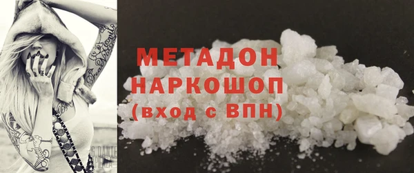 первитин Ладушкин
