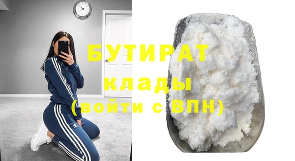 молекула духа Лагань