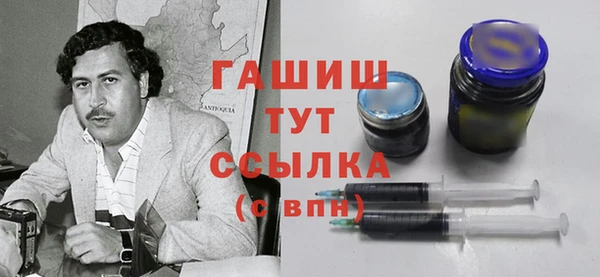первитин Ладушкин