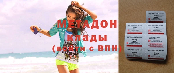 молекула духа Лихославль