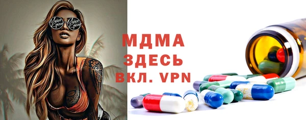молекула духа Лагань