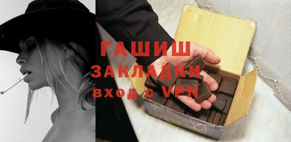 молекула духа Лагань