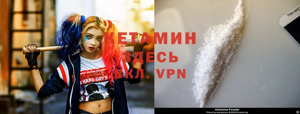 первитин Ладушкин