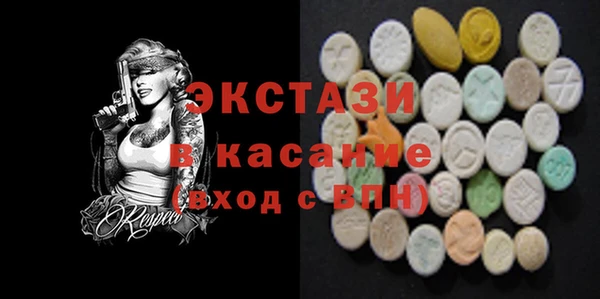 молекула духа Лагань