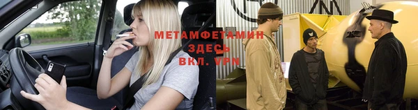молекула духа Лагань