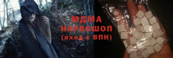 молекула духа Лихославль