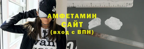 молекула духа Лагань