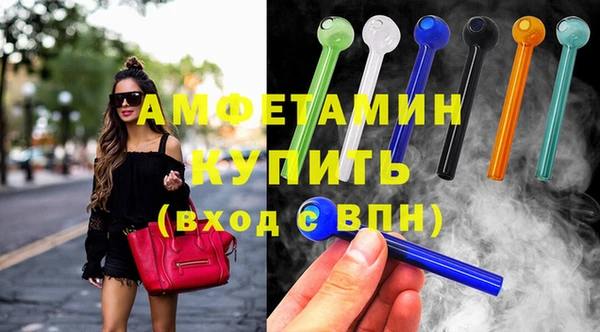 шишки Лиски