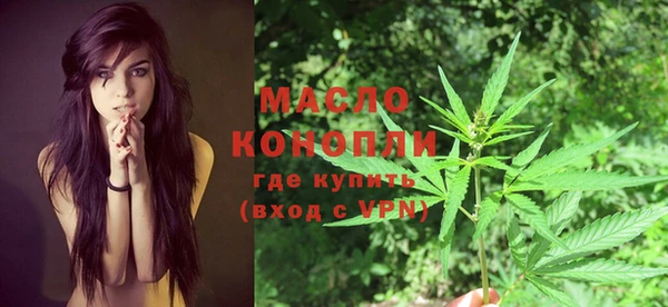 молекула духа Лагань
