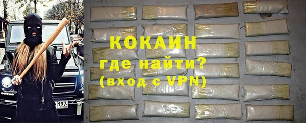 молекула духа Лагань