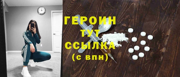 первитин Ладушкин