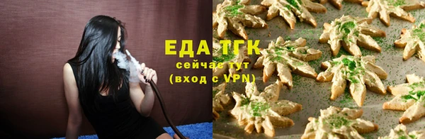 шишки Лиски