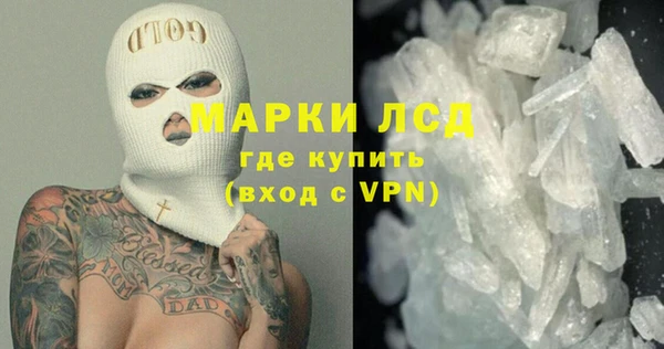 молекула духа Лихославль