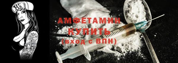 первитин Ладушкин