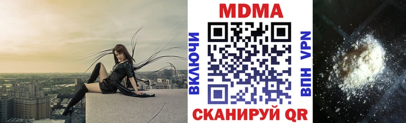 где продают   Шахунья  МДМА кристаллы 