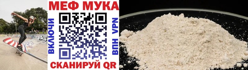 МЕФ 4 MMC  наркотики  Шахунья 