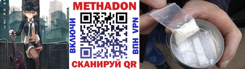 Метадон мёд  blacksprut вход  Шахунья  даркнет сайт 