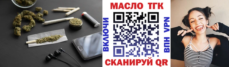 ТГК Wax  где найти наркотики  Шахунья 