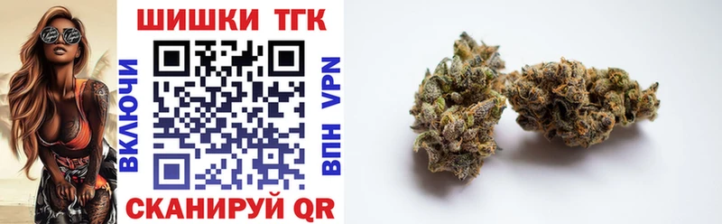как найти   Шахунья  Бошки марихуана Ganja 